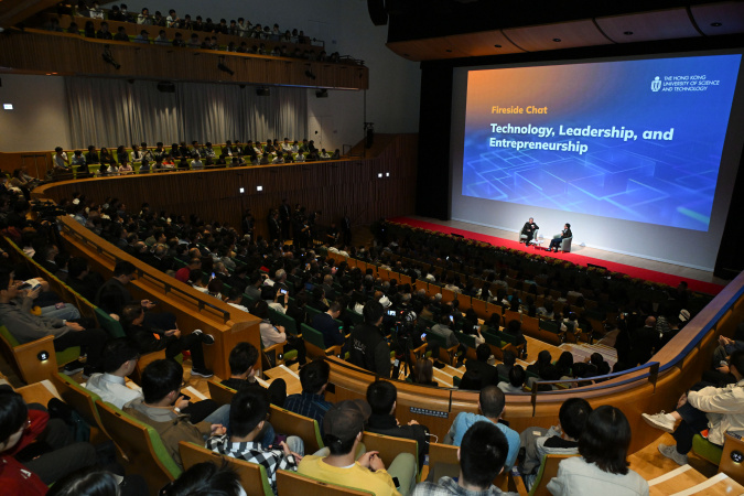 Fireside chat session on “Technology, Leadership, and Entrepreneurship”