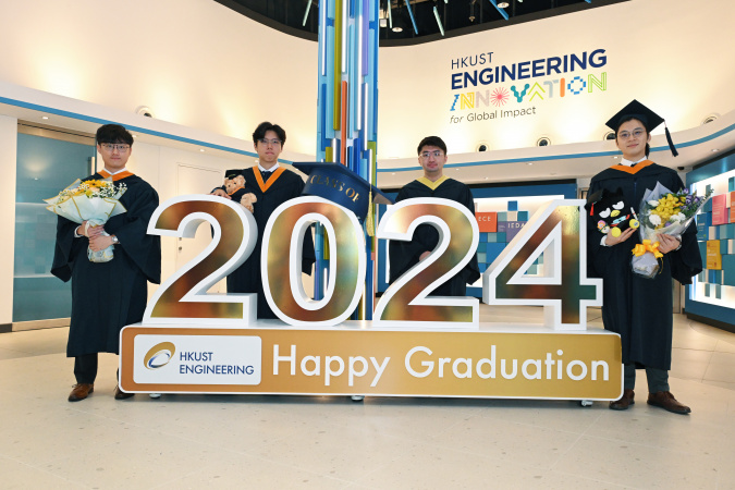 HKUST Congregation 2024