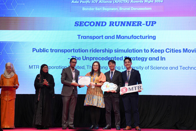 Jacob Lo of the HKUST Great Smart Cities Institute (second right) and Ir. May Tso (third right) and Adrian Kwan (first right) of MTR represented the team to receive the Winner Award and Second Runner-up Award at the APICTA Awards 2024 in Brunei.