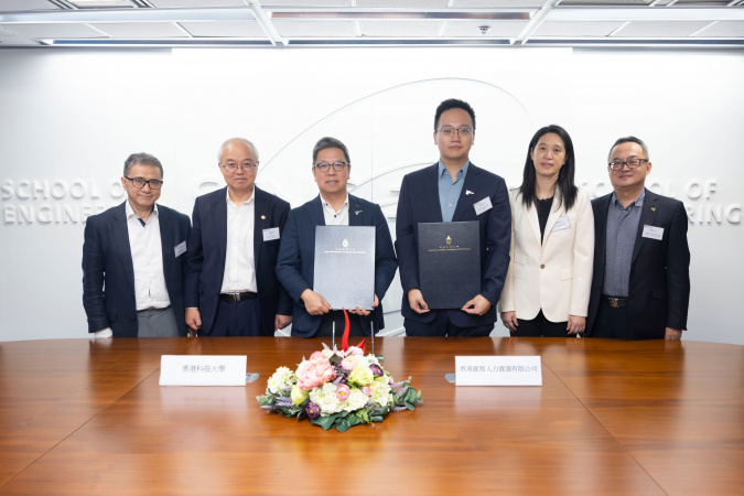 (From left to right) Prof. Tsui Chi-Ying, Prof. Wang Yang, Prof. Hong K. Lo, Mr. Chen Zhiyu, Ms. Bao Yilin, and Mr. Lin Jianshen