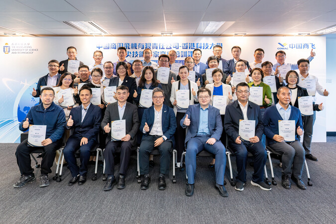 COMAC executives received certificates at the closing ceremony of the program.