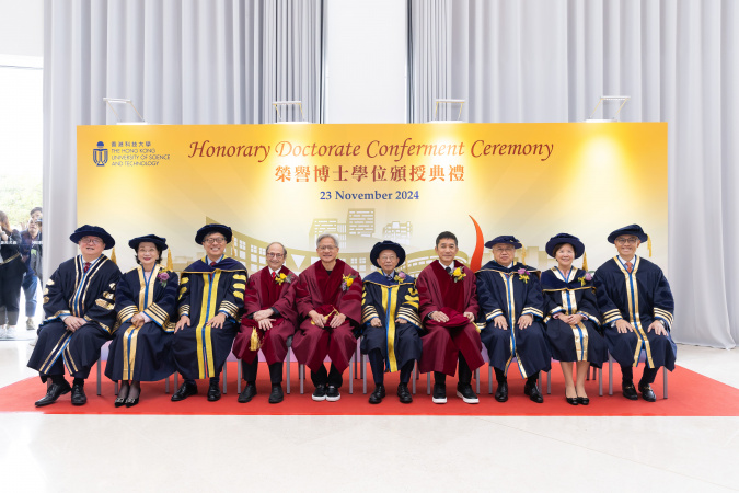 HKUST Congregation 2024