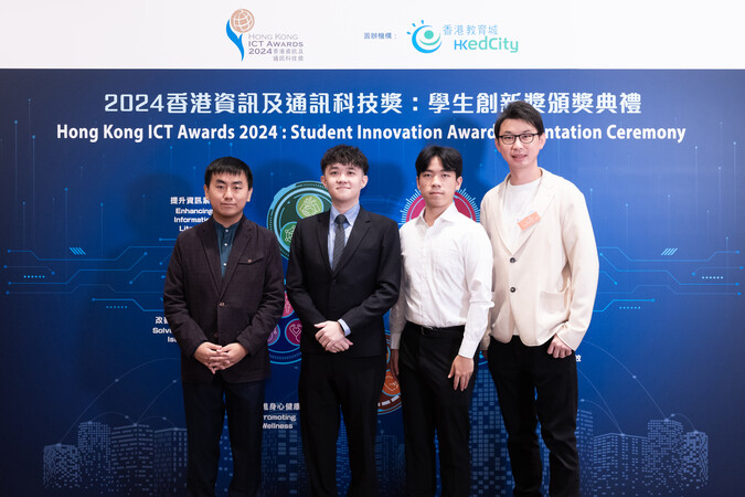 Prof. Kenneth Leung (right), Assistant Professor of Engineering Education in Computer Science and Engineering Department, and his students Lee Cheuk-Sum (second left), Marcus So Ho-Mang (first left) and Wong Ho-Leong (second right).