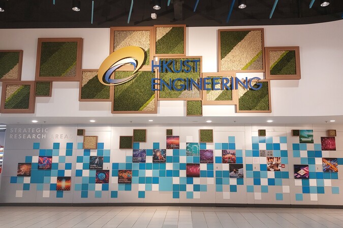 Strategic Research Areas Wall at the foyer
