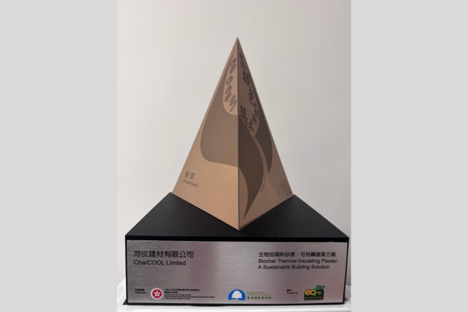 The Bronze Award (Second Runner-Up) at the Hong Kong Green Innovations Awards (HKGIA) 2023