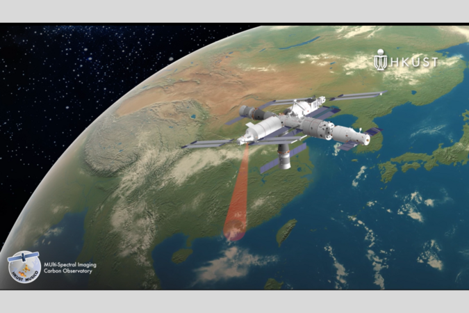 The instrument is designed to precisely monitor greenhouse gas (GHG) concentrations in specific areas and quantify their emission fluxes. (Simulation rendering)