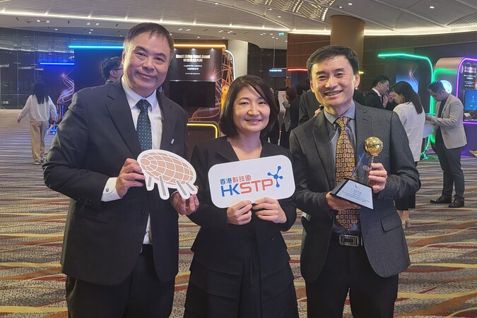 Prof. Gary Chan (left), Professor of Computer Science and Engineering, Mr. Chan Hei (right), CEO of Alpha Vision Technology Limited, and Ms. Janet Fu (center), Manager of HKSTP Incubation and Acceleration Programs.