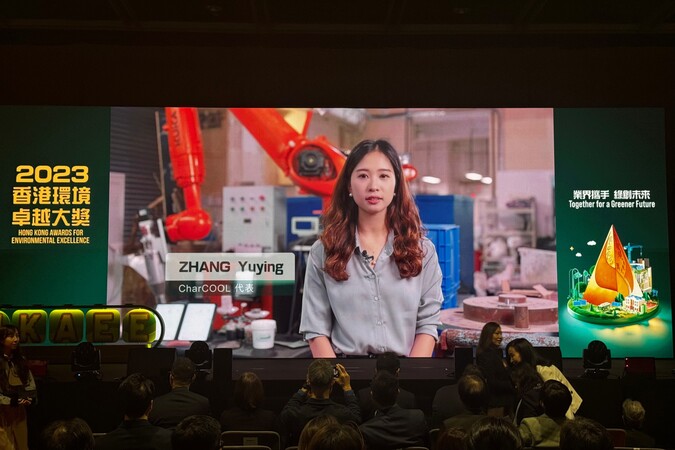Videotaped interview of Zhang Yuying, representative of CharCOOL Limited, a start-up founded by Prof. Tsang, was shown during the award presentation ceremony.