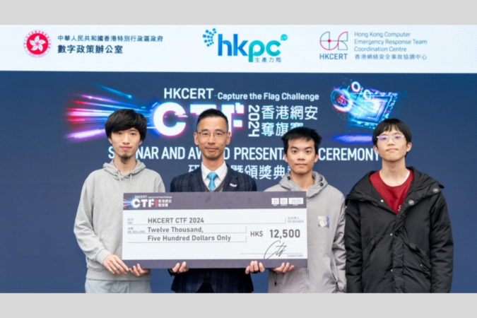 The 1st runner-up of the tertiary institution category: Cheng Ho Yin (current Firebird leader), HKPC management, Yeung Sin Chun (current COMP 3633 student), Yeung Sin Hang (previous Firebird leader)