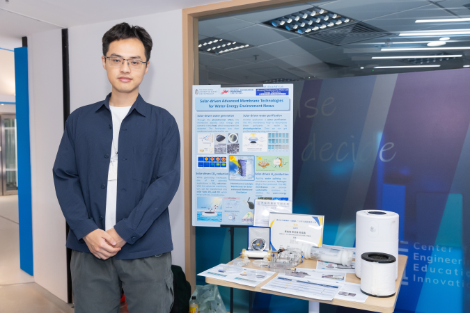 Research project showcase