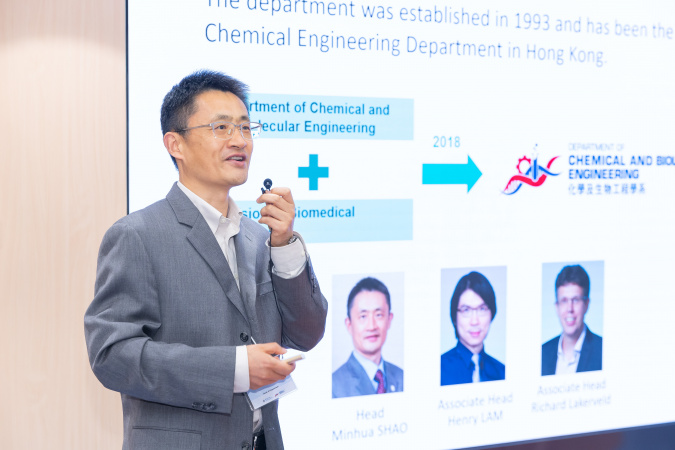 Prof. Shao Minhua, Head of the Department of Chemical and Biological Engineering, gave an introduction of the department, highlighting its faculty members, research areas, educational programs, funding and start-ups.