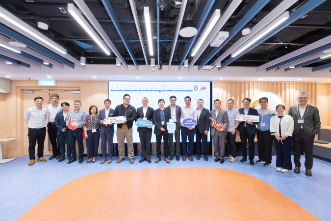 Guest speakers, Industry Engagement Committee members, and faculty and staff members