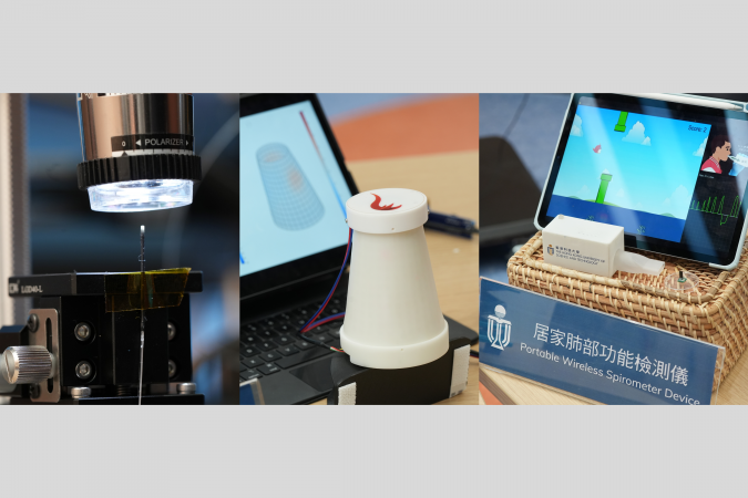 Three innovative smart medical devices are (from left to right): world’s smallest multifunctional surgical robot, AI Hand-Centric Tactile Interaction System PhyTac, and a portable wireless spirometer device.