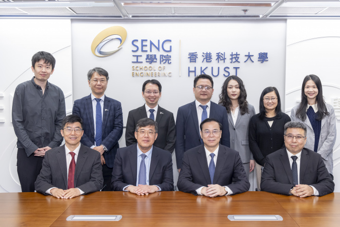 The delegations from HKUST and GDABR