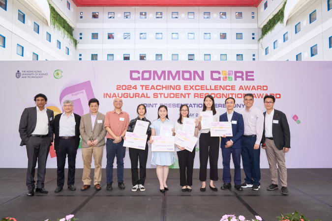 Faculty members and student awardees