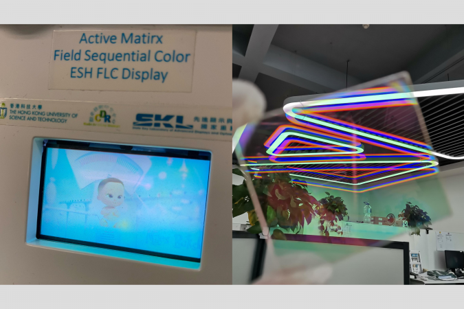 FLC technology enables ultra-high-resolution displays with three times the light efficiency of traditional LCDs and significantly faster response speeds in applications like LiDAR and optical communications, enhancing safety and performance.