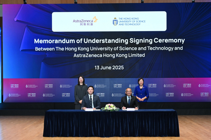 Under the witness of the National Innovation Center par Excellence (NICE) Management Committee Member and Vice President Prof. Gu Yuandong (back left) and HKUST Vice-President for Research & Development Prof. Tim Cheng (back right), Business Director of Department of Engineering Education and Domestic Cooperation in NICE MS. Li Xin (front left) and HKUST Associate Vice President of Research & Development (Knowledge Transfer) and CEO of Redbird Innovation Fund Dr. Shin Cheul Kim (front right) sign the MoU.