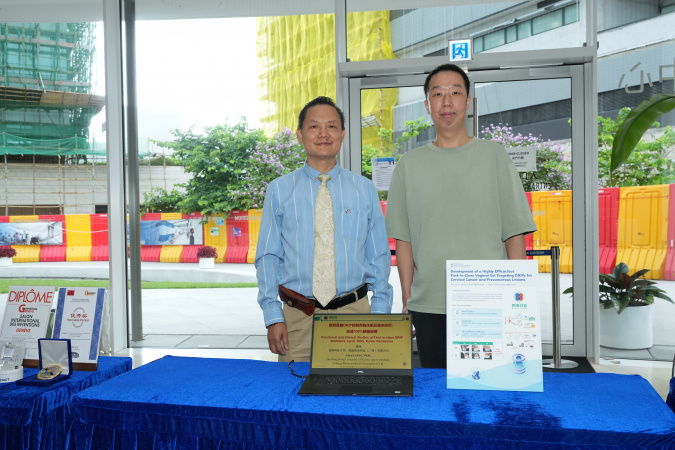 Project 3: The “Development of a Highly Efficacious First-in-Class Vaginal Gel Targeting DRIPs for Cervical Cancer and Precancerous Lesions”. A group photo of Principal investigator Prof. Liang Chun, Division of Life Science at HKUST (left) and his Postdoctoral Fellow Marco Cheung Man-Hei (right).