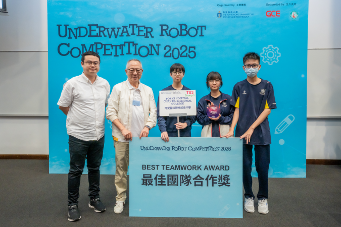 Pok Oi Hospital Chan Kai Memorial College won the First Runner-up and the Best Teamwork Award.