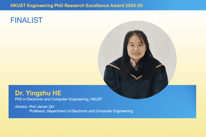 Dr. He Yingzhu, a 2024 PhD graduate from the Department of Electronic and Computer Engineering, is named a finalist. She will be awarded a certificate.