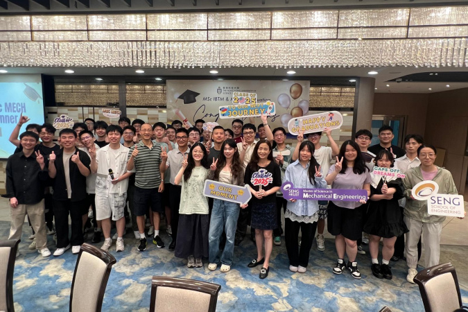 Graduation Gathering for MAE MSc Programs (AE & IBTM & MECH) (2025)