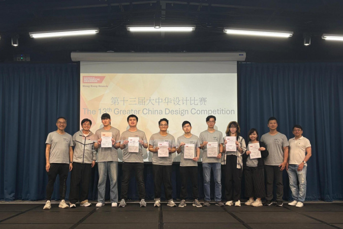 MAE students & faculty Prof. Robin Ma (second left), Dr. Stanley Leung (first left), Hyunsu Park (third left), Gabriel Jonathan Matthew Hosea (fourth left), Fai Yuek Cai (fifth left) and Wai Pang Yim (sixth left), Wang Ip Li (fifth right), Indhira Candrika Prajna Rahayu (fourth right), Nicole Cho Sin Chan (third right) at the 13th IMechE Greater Design Competition 2025.