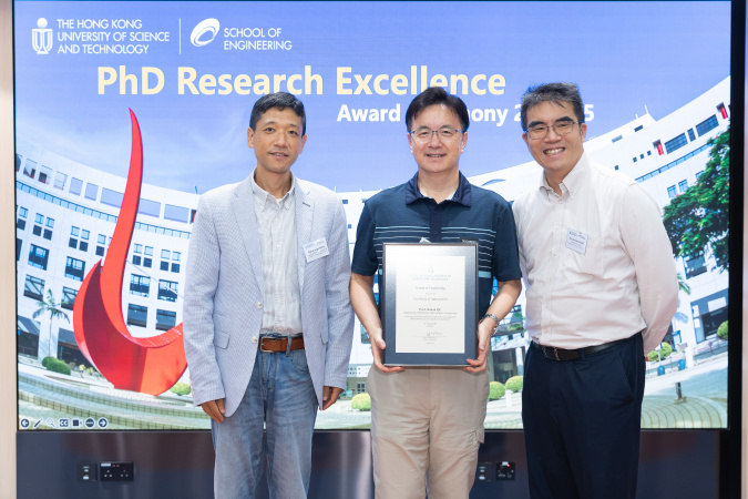 Dr. He Yingzhu’s PhD advisor Prof. Qu Jianan (center), Professor of Electronic and Computer Engineering (ECE), received a certificate of appreciation presented by Prof. George Yuan (left), Associate Dean of Engineering (Strategic Planning and Development). Also pictured was ECE Department Head Prof. Andrew Poon (right).