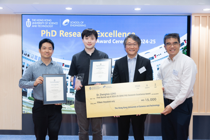 Dr. Long Zhenghao (2nd left), a 2024 PhD graduate in Electronic and Computer Engineering (ECE), is the First Runner-Up. He received a trophy, a certificate and a cash prize of HK$15,000 from Prof. Albert Chung (2nd right), Associate Dean of Engineering (Research and Graduate Studies) and Chair of the Engineering Research Committee. Dr. Long’s PhD advisor, Prof. Fan Zhiyong (1st left), Chair Professor of ECE, also received a certificate of appreciation. Also pictured was ECE Department Head Prof. Andrew Poon