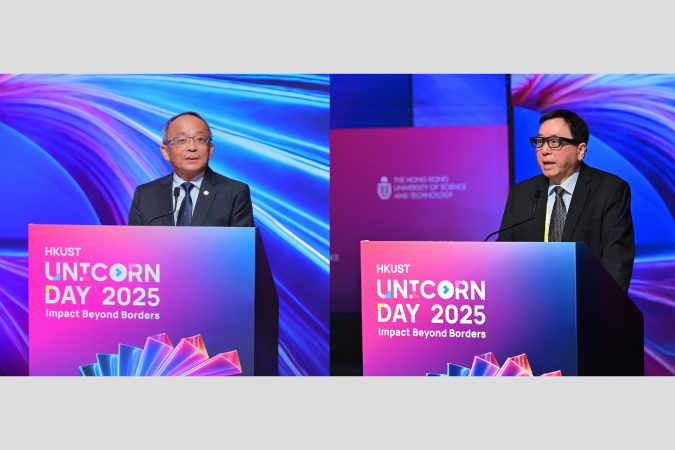 HKUST(GZ) President Prof. Lionel Ni (right) delivers speech while HKUST Vice-President for Research & Development Prof. Tim Cheng (left) presents on HKUST’s policy on entrepreneurship and knowledge transfer.