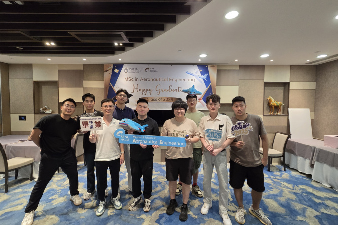 Graduation Gathering for MAE MSc Programs (AE & IBTM & MECH) (2025)