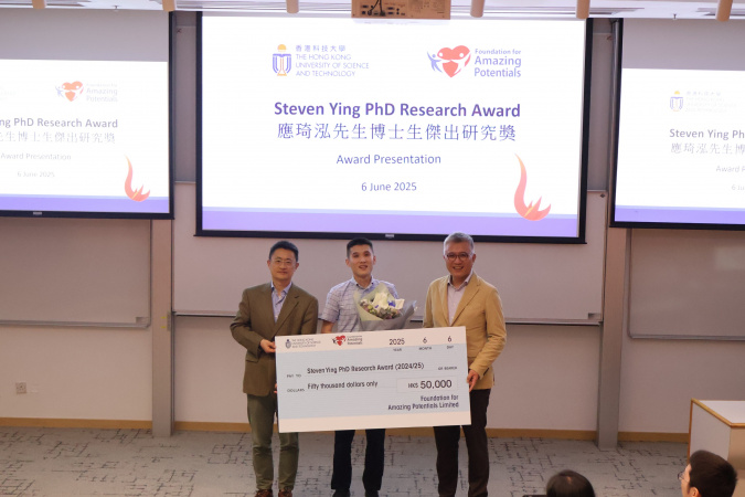 Ocean Science PhD student Zhao Chen (center) was presented the Steven Ying PhD Research Award by Mr. Steven Ying (right) and Prof. Shao Minhua (left).