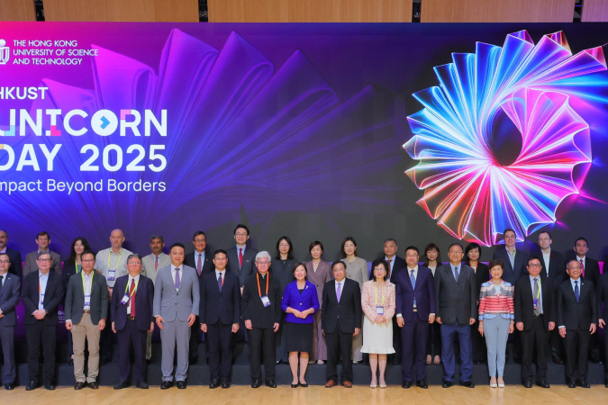 A group photo of Hong Kong Commissioner for Innovation & Technology Mr. Ivan Lee (front row, eighth right), HKUST Honorary Court Chairman Dr. the Hon. Vincent Lo (front row, seventh left), HKUST President Prof. Nancy Ip (front row, eighth left), HKUST Council Vice Chairperson Ms. Edith Shih (front row, seventh right), HKUST(GZ) President Prof. Lionel Ni (front row, third right); Legislative Council Members: The Hon Dennis Leung Tsz-Wing (front row, sixth left), The Hon Stanley Li Sai-Wing (front row, fifth