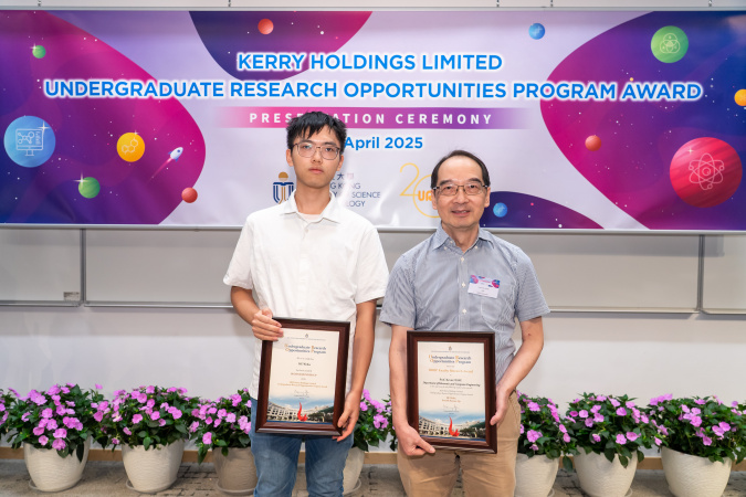 Second Runner-Up He Weike (left) and his supervisor Prof. Kevin Chau (right)