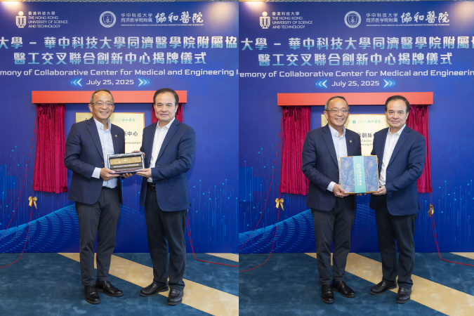 Prof. Tim Cheng (left) and Prof. Zhang Yu (right) exchange souvenirs with each other.