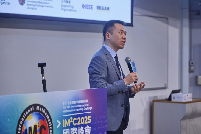 Prof. Zhang Jiheng, Head of the IEDA Department, gave opening remarks at the ceremony.