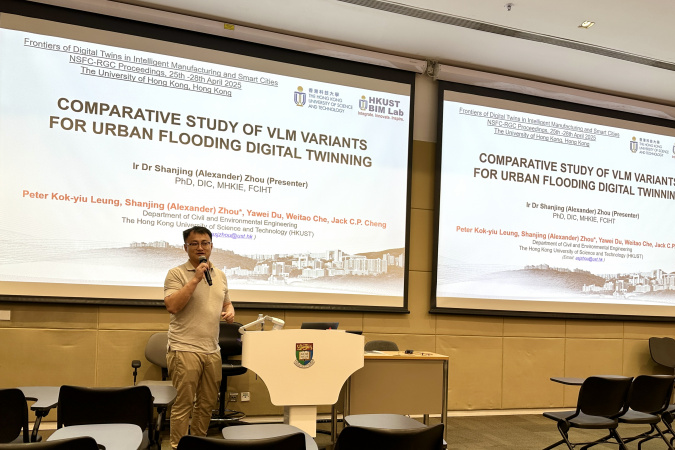 Dr. Shanjing Zhou presenting at the conference