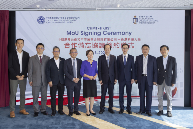 The group photo of HKUST President Prof. Nancy Ip (center), Vice-President for Research and Development Prof. Tim Cheng (fourth left), Dean of Engineering Prof. Hong K. Lo (third left), Director of Energy Institute Prof. Shao Minhua (second left), Prof. Chen Guanghao (first right), Prof. Yoonseob Kim (first left), and Vice-chairman of the 10th ALL-China Federation of Returned Overseas Chinese and President of China Peaceful Development General Summit of Hong Kong Macao Taiwan Diaspora Dr. Lo Man-Tuen (fourt