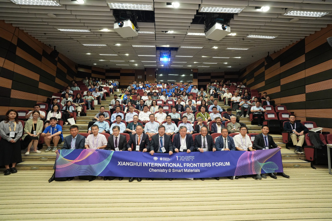 The 1st Xianghui International Frontiers Forum at HKUST drew over 200 top scientists and young scholars from nearly 10 countries and regions.