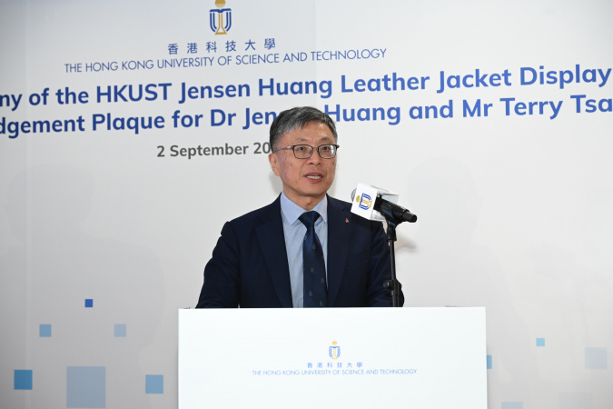 校董會主席沈向洋教授在致歡迎辭中感謝兩位傑出校友黃仁勳博士及曾建中先生的慷慨支持。