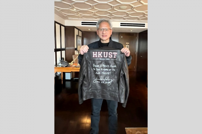 黃仁勳博士去年將刻有「一名自豪的校友致科大與人工智能的未來」字句的皮衣贈予科大作籌款之用，旨在培育新一代工程領袖。