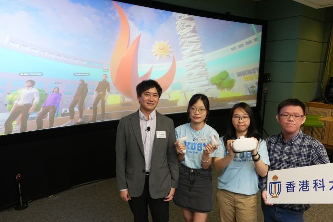 陈锐斌教授数年前建立混合实境教室，将元宇宙及其他新兴科技融入教学，为学生提供更佳的沉浸式学习体验。