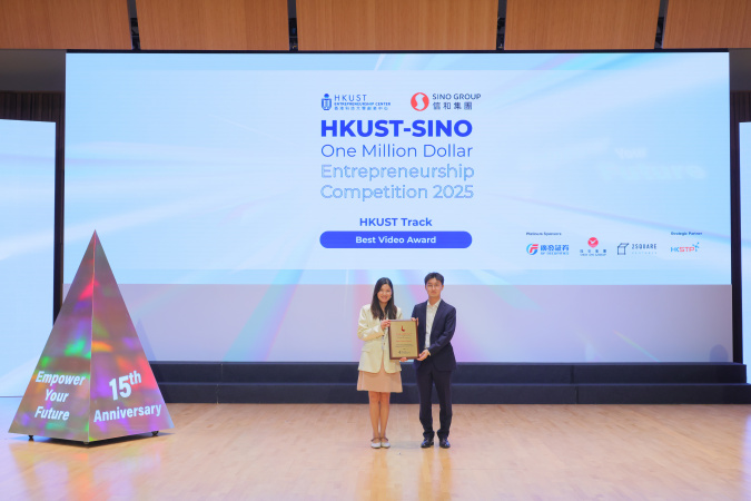 AI-Vision Opto-Electronics Limited won the Best Video Award.