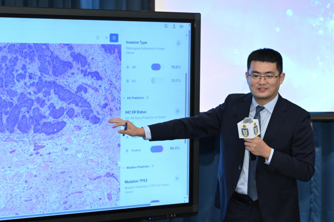 Prof. Chen Hao introduces SmartPath, his team’s newly developed AI-powered pathology system, which transforms the entire pathology workflow for cancer care.