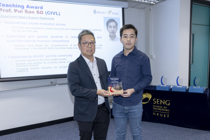 Prof. So Pui-San (right) received the award from Dean of Engineering Prof. Hong K. Lo (left).