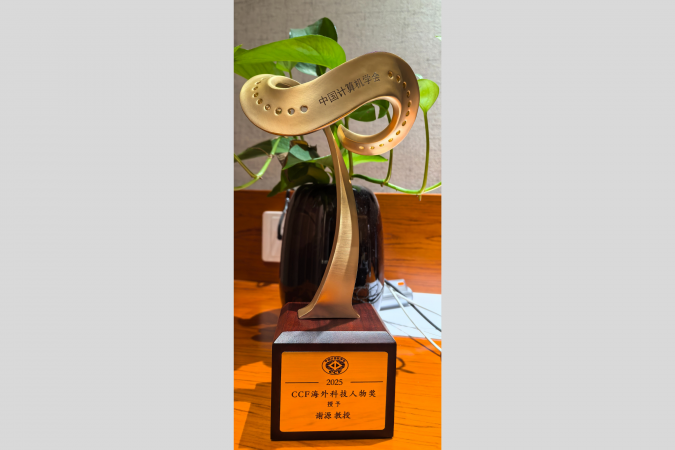 Trophy of the 2025 CCF Overseas Outstanding Contribution Award	