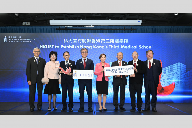 A group photo of (from left) Mr. Stephen Yiu Kin-Wah, Treasurer of the University; Ms. Edith Shih, Council Vice-Chairperson; Dr. the Hon. Leong Che-Hung; Prof. Harry Shum; Prof. Nany Ip; Dr. Michael Mak; Prof. Raymond Liang Hin-Suen, Co-Chair of The Medical Education Task Force of the Planning Committee for the New Medical School; Prof. Guo Yike, Provost of HKUST.