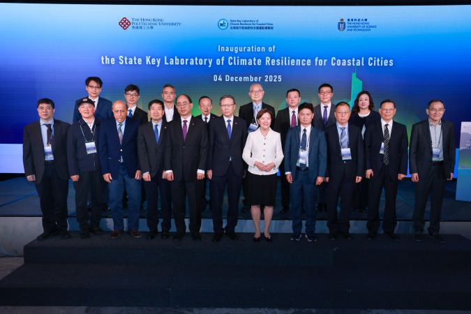 Group photo of the officiating party and distinguished dignitaries.