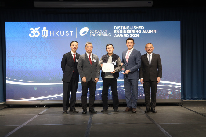 Prof. Ping Ko (center) and Prof. Patrick Yue (second right) received the award on behalf of Mr. Frank Wang. 