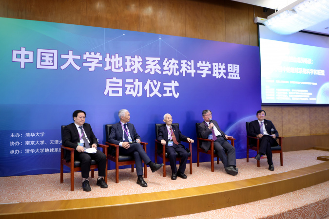 Prof. Guo Yike from HKUST (second right), Prof. Chen Deliang from Tsinghua University (second left), Prof. Fu Congbin from Nanjing University (center), and Prof. Liu Congqiang from Tianjin University (first left) shared their insights on “The Earth System Science and CUAESS in My Mind" during the panel discussion.