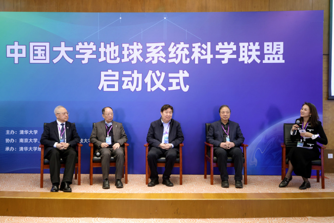 Chaired by Prof. Lu Mengqian (first right), Prof. Qin Dahe (participating online), former Administrator of the China Meteorological Administration; Mr. Guo Huadong (second right), Member of the Aerospace Information Research Institute of the Chinese Academy of Sciences; Prof. Fu Bojie (center), Professor at the Research Center for Eco-Environmental Sciences of the Chinese Academy of Sciences; Prof. Xia Jun (second left), Director of the Research Institute for Water Security at Wuhan University; Mr. Zhang Xi